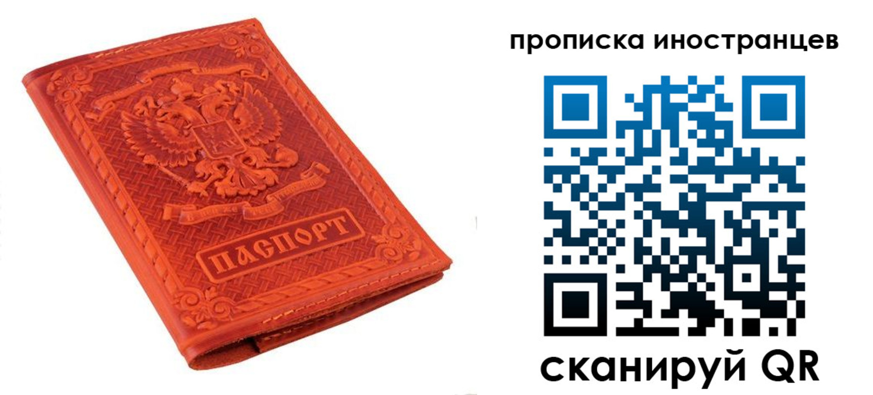 найти адрес прописки в Светогорске